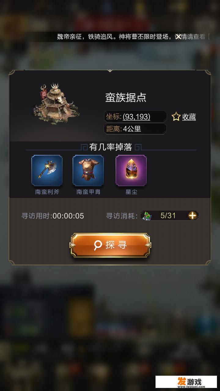 有哪些战争策略类的手游值得推荐吗？_战争之王主机游戏