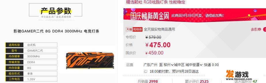 预算四千左右，可以玩大型单机游戏，不带显示器和鼠标的电脑，有哪些好的配置推荐？_不带显示器的网络游戏电脑