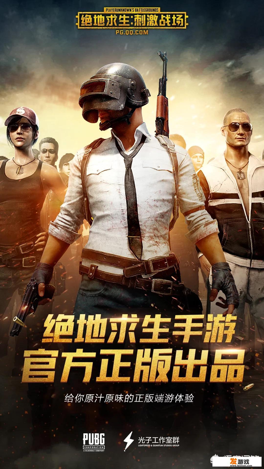 有没有什么好的手机联机游戏或者网游？_和别人一起玩的手机网游