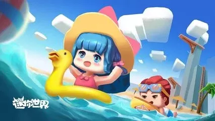 迷你世界是怎样的一款游戏？_迷你小游戏安卓