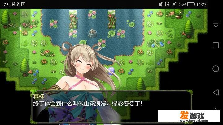 有什么有趣的角色扮演类手机单机游戏可以推荐吗？_推荐几款角色扮演网络游戏