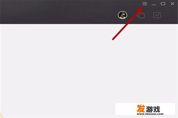 wegame如何显示网页？wegame如何不显示网页？_wegame网页游戏