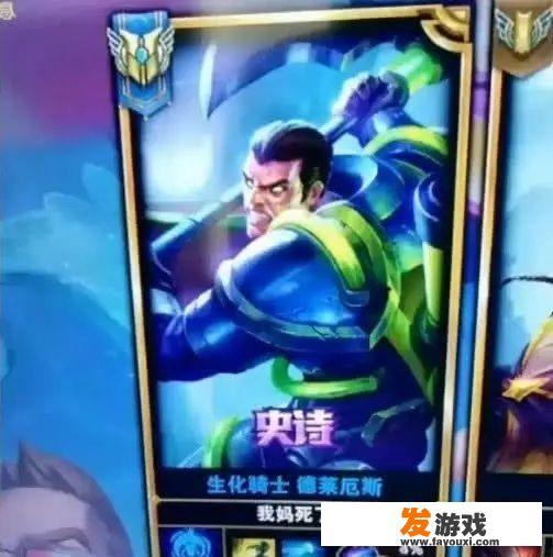 游戏可以输但是ID必须骚，你见过哪些有趣的游戏ID？_黑色主机游戏推荐