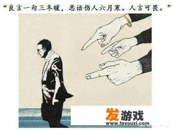 有哪些现实露骨并很值得一看的经典语录？_露骨网页游戏