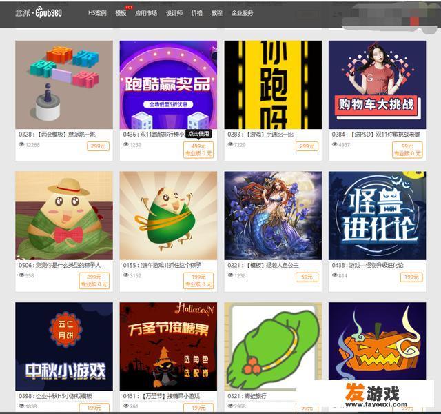 微信H5小游戏有哪些？_h5小游戏有哪些