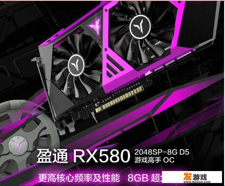 组装一台全AMD平台的电脑玩游戏靠谱吗？_组装游戏主机amd