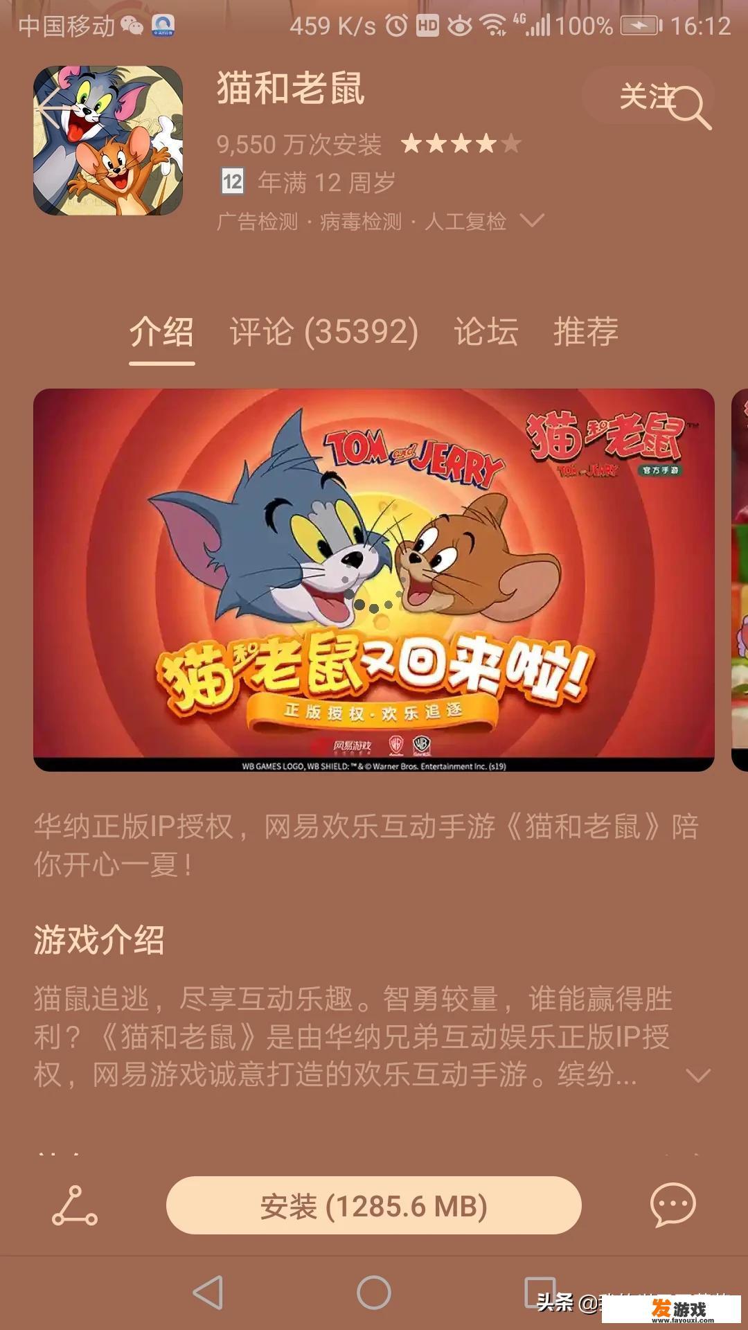 现在什么网络游戏比较火，可以推荐一下吗？_各大网络游戏排行榜