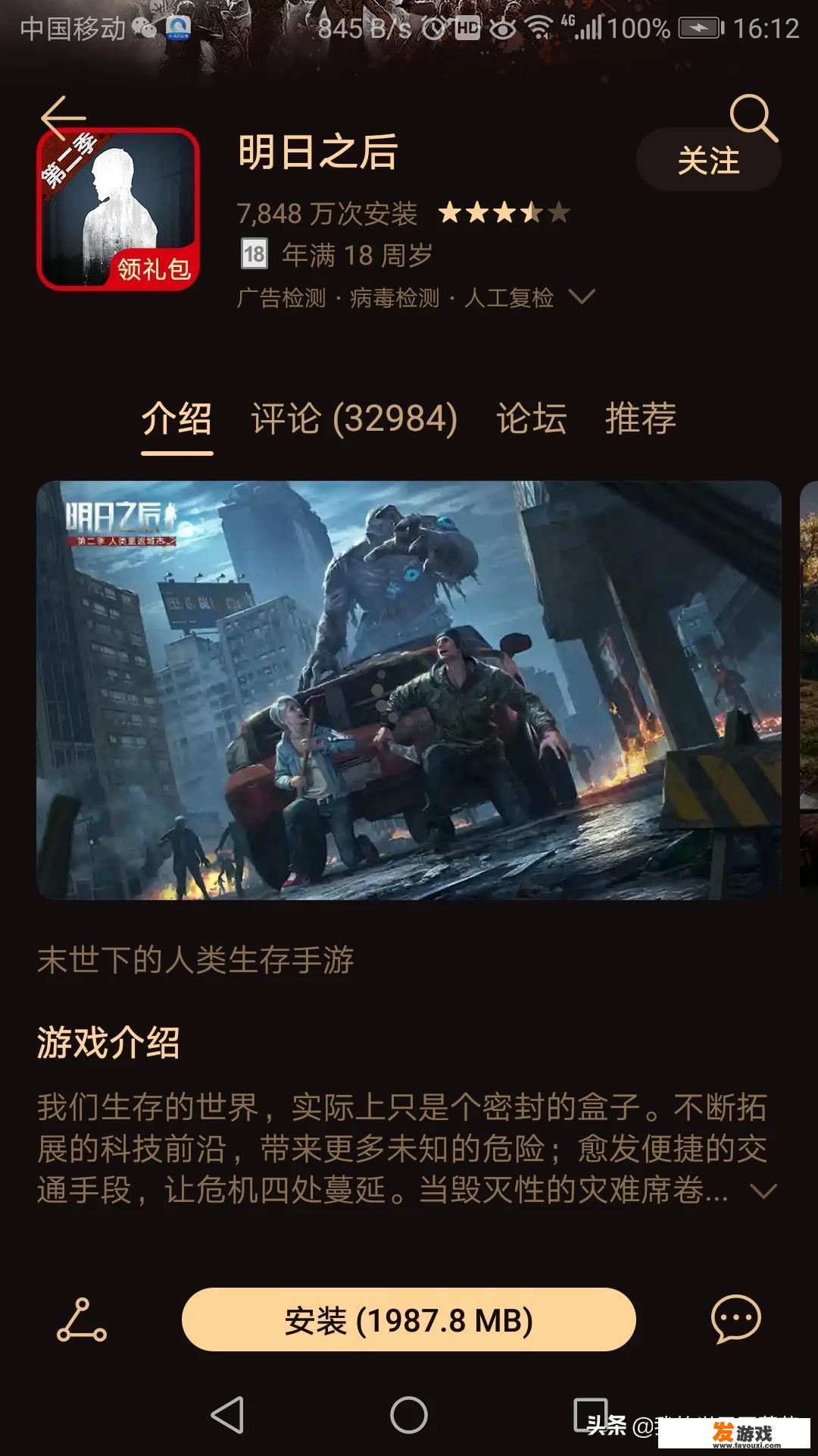 现在什么网络游戏比较火，可以推荐一下吗？_各大网络游戏排行榜