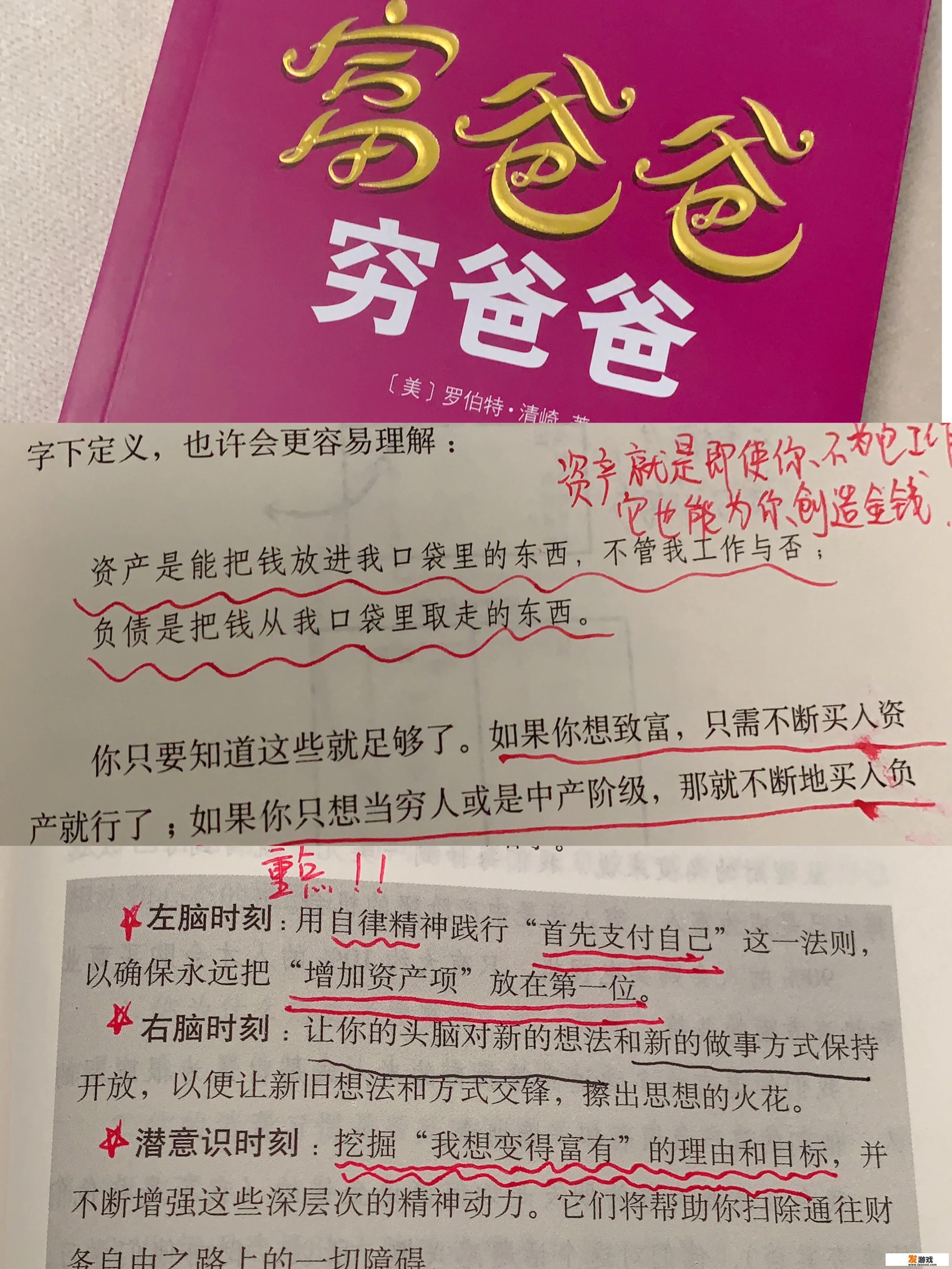 如果让你推荐2022必读十本书，你会推荐什么呢？_国产暗黑手机网游小说网站