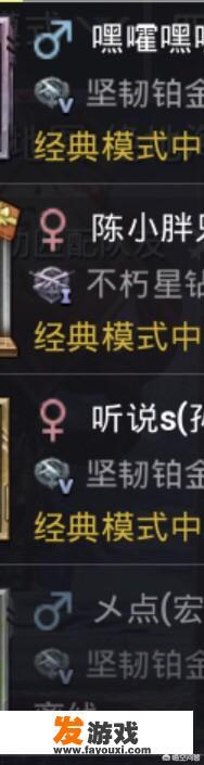 有哪些特别多女孩子玩的游戏？_女生小游戏免费