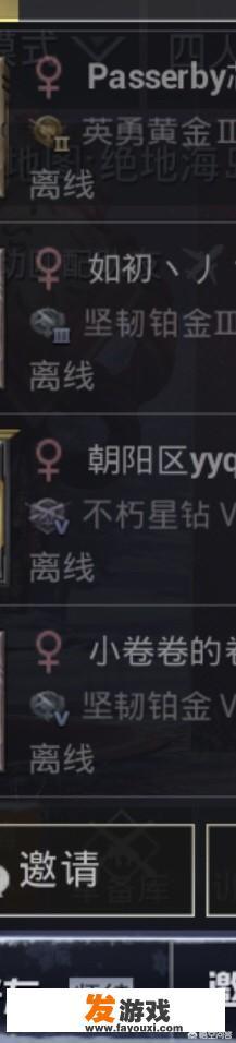 有哪些特别多女孩子玩的游戏？_女生小游戏免费