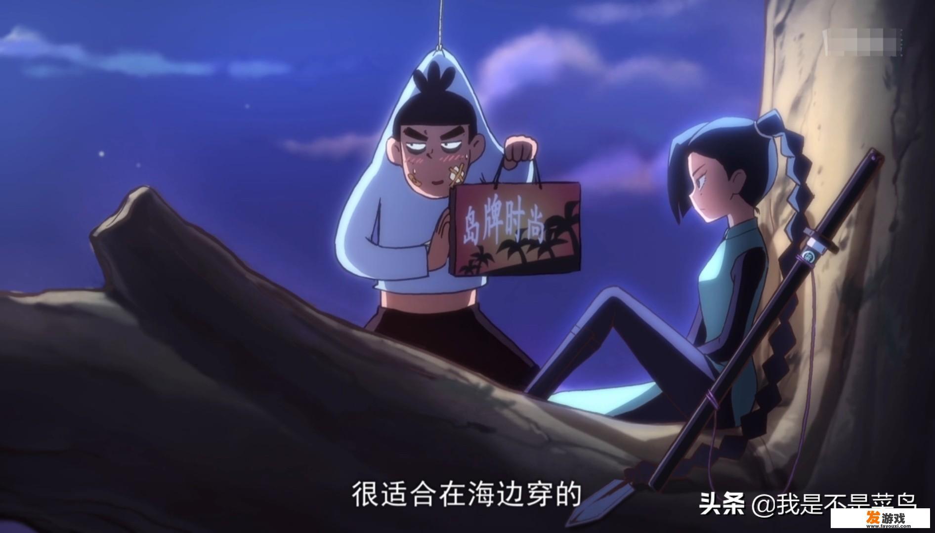 《伍六七之最强发型师》第五集中，你认为阿七到底送给梅花十三的是什么礼物？_567小游戏惩罚