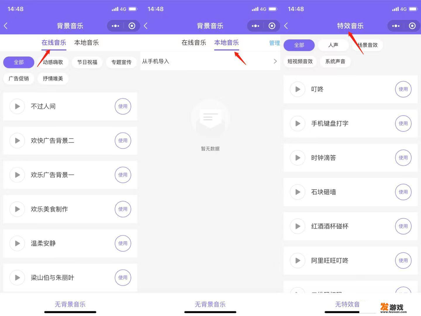 求一款好用的文字转语音APP，用于游戏配音，有哪些？_网页配音游戏