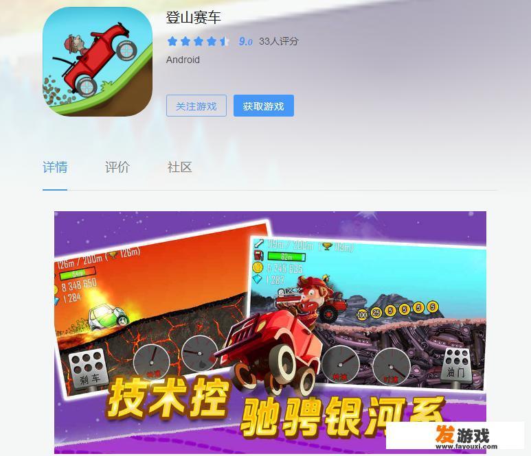 手机上有哪些好玩的单机赛车游戏值得推荐？_动作类好玩的手机网游游戏推荐
