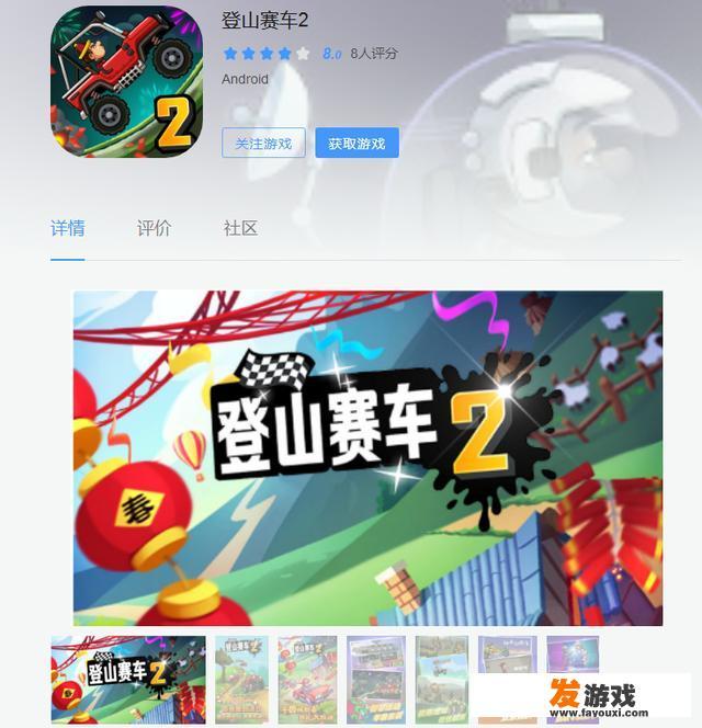 手机上有哪些好玩的单机赛车游戏值得推荐？_动作类好玩的手机网游游戏推荐