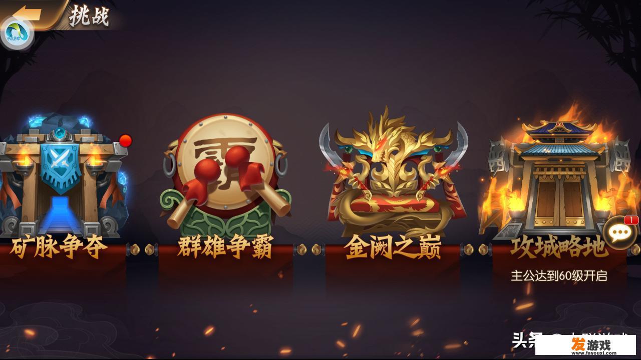 有什么好玩手机网游推荐，微氪？_9月值得玩的手机网游有哪些