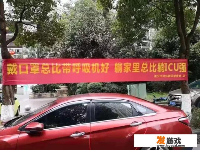 如何设计关于“战疫”的主题班会？_不参与网络游戏的班会课件
