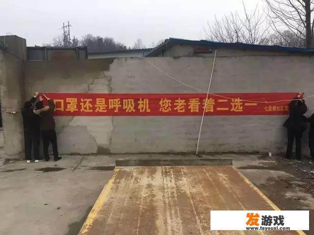 如何设计关于“战疫”的主题班会？_不参与网络游戏的班会课件