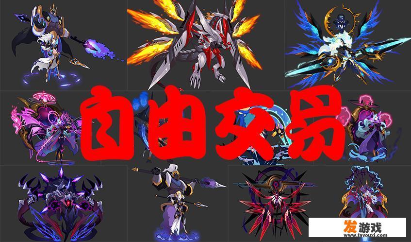 4399的很多网页游戏为什么不能自由交易？_网页买卖游戏