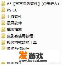 如何用电脑或者手机制作视频？_怎么做电脑网络游戏视频