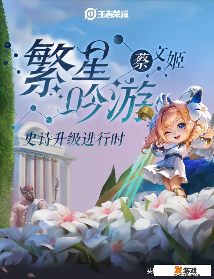 王者更新，水晶商店加入新皮，520情侣新皮肤爆料，你期待吗？_炎魂网络游戏策划面试问题