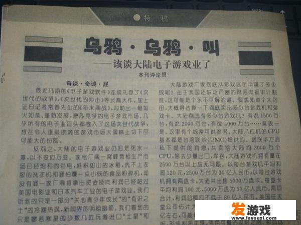 对于微博发出的调整不满14岁未成年人注册规则，你怎么看？_微博未成年网络游戏时间