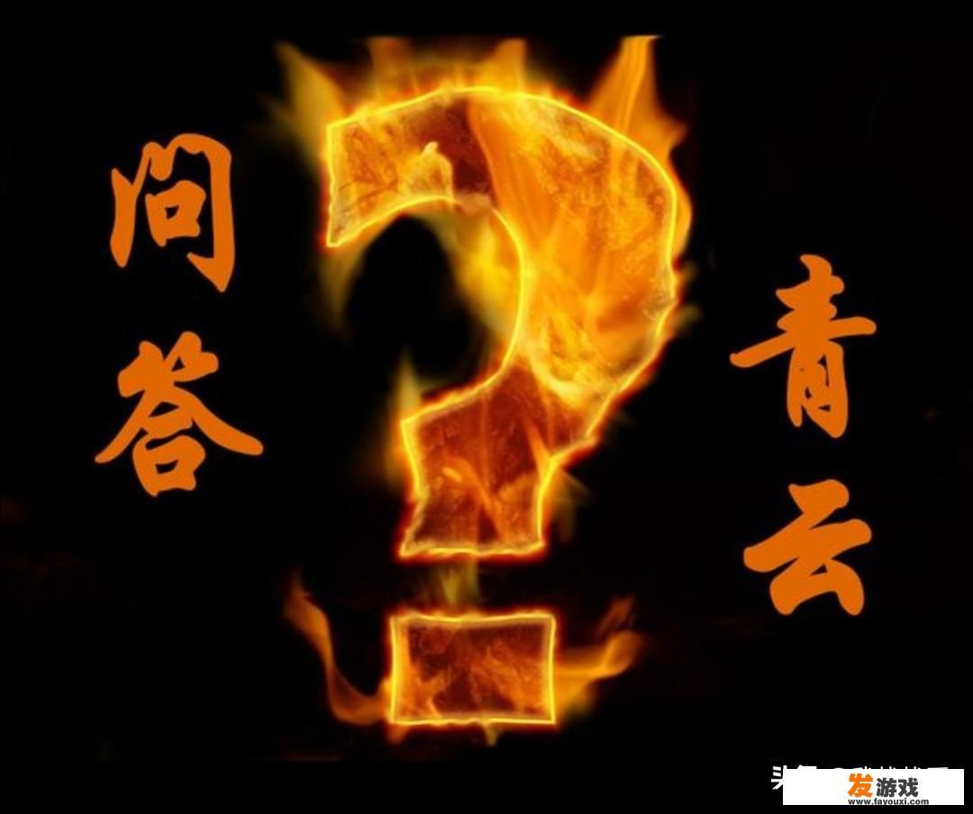 我发现，玩头条问答，那些评论大神都是长篇大论，这是为什么呢？_网页悟道游戏