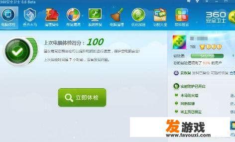 电脑一打开大型游戏就自动重启，怎么排除故障？_把网络游戏全部打开怎么办