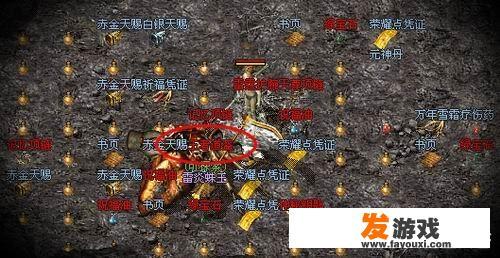 有没有比较公平点的，氪金少的传奇手游？_不用氪金能霸服的手机网游
