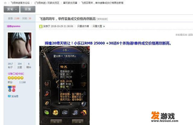 可以赚钱的手游和游戏有哪些？_手机网游下载游戏手游安卓