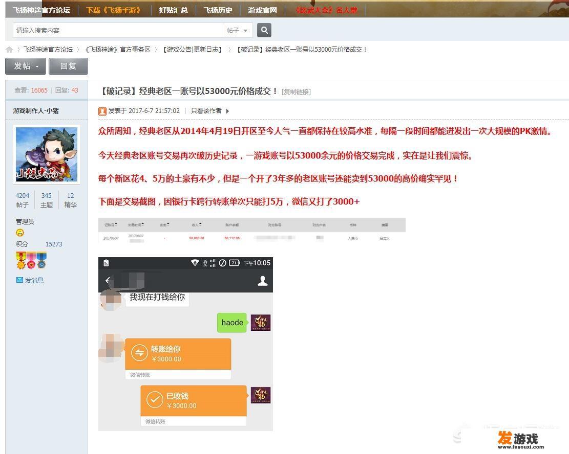 可以赚钱的手游和游戏有哪些？_手机网游下载游戏手游安卓
