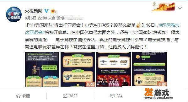 如何反驳“电竞就是游戏”这句话，反驳得人心服口服？_老师打主机游戏