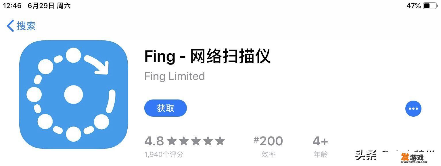 苹果有哪些特别牛的软件？可以推荐吗？_主机游戏小麻花