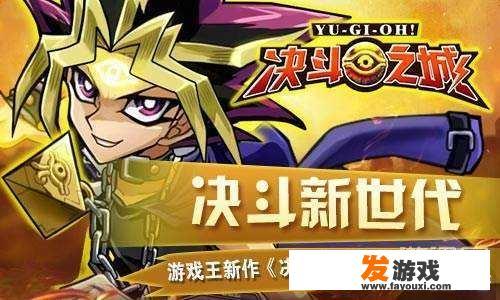有什么好玩的回合手游？_好玩的回合制手机网游端游