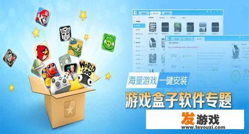 有什么可以免费下载大型单机游戏的网站？_能下载的大型网络游戏软件