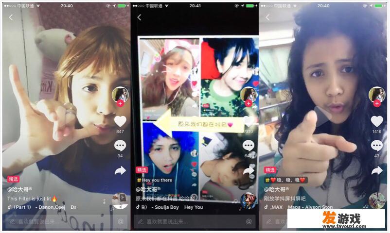 什么是抖音？怎么玩抖音？_抖音算网络游戏吗知乎