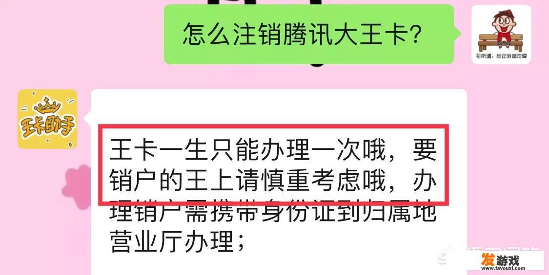 2019年联通卡哪个套餐好？_许昌游戏主机店