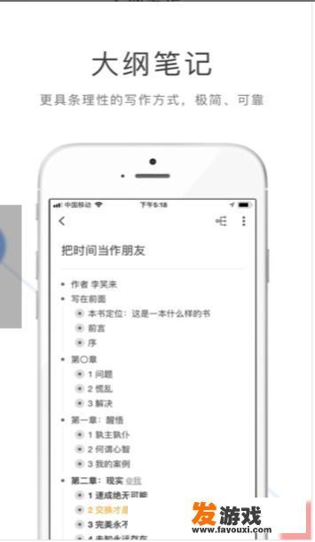 你手机里有哪些堪称神器的App？_手机网游充值破解器下载安装
