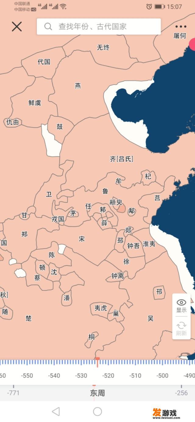 你手机里有哪些堪称神器的App？_手机网游充值破解器下载安装