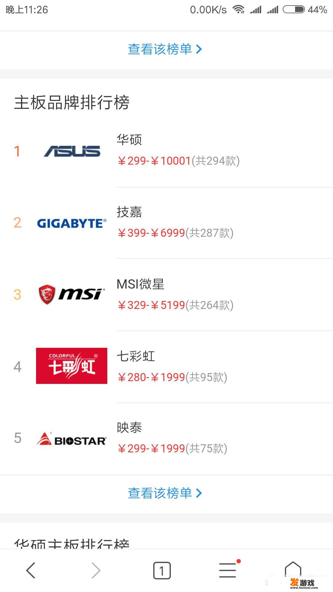 预算3000左右，主要玩DNF和LOL，有合适的主机配置值得推荐吗？_2500游戏主机推荐
