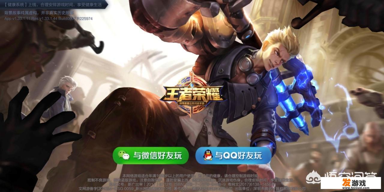 游戏中哪一种游戏最好玩？_盘点所有比较火的网络游戏