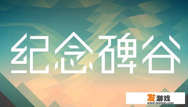 什么手游好玩？_最新手机网游下载安卓
