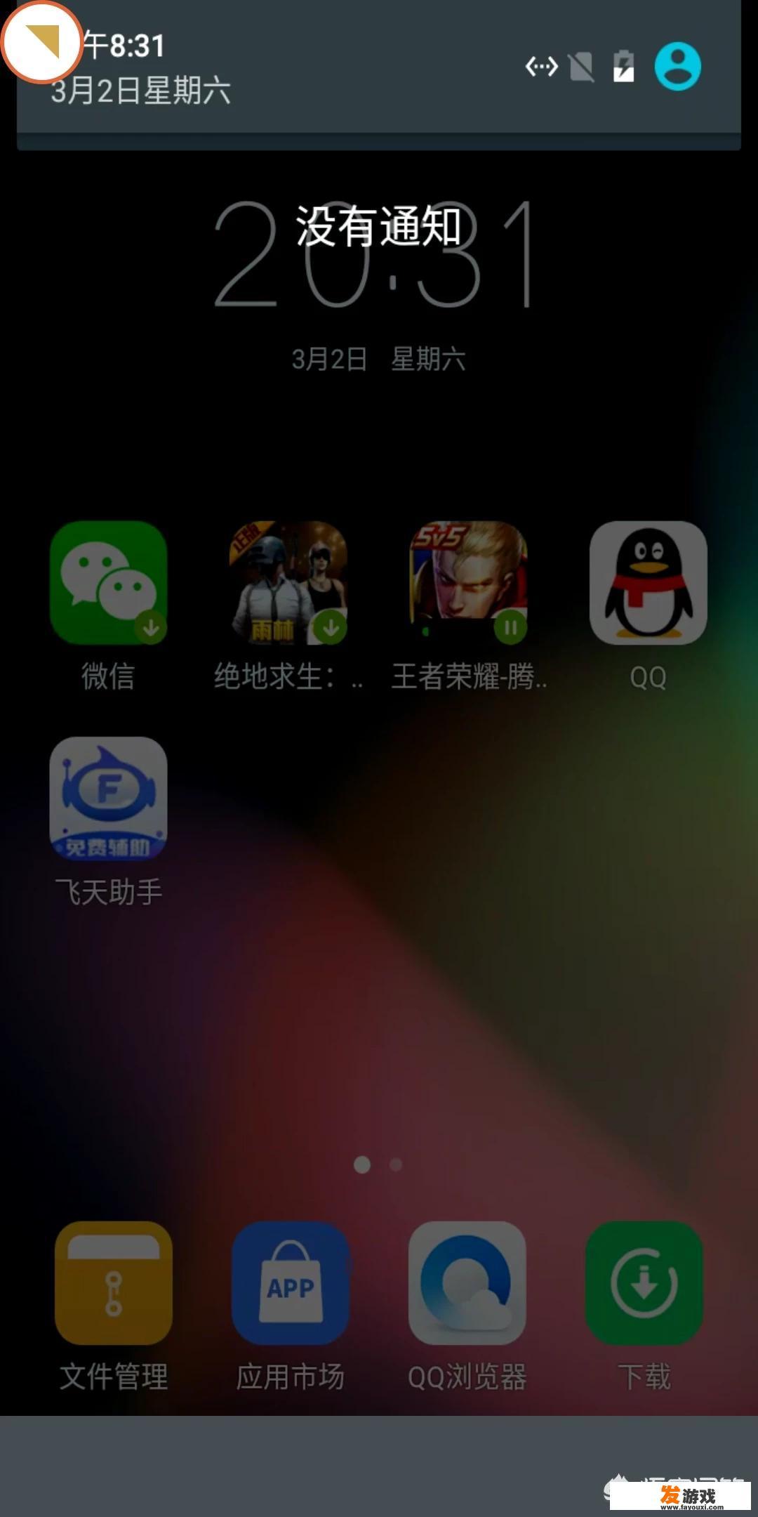苹果手机怎么玩安卓网游？_如何用电脑玩安卓手机网游
