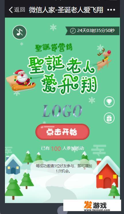 如何通过h5小游戏制作来给公众号营销呢？_微信公众号h5小游戏