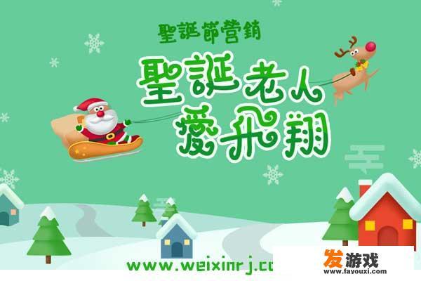 如何通过h5小游戏制作来给公众号营销呢？_微信公众号h5小游戏