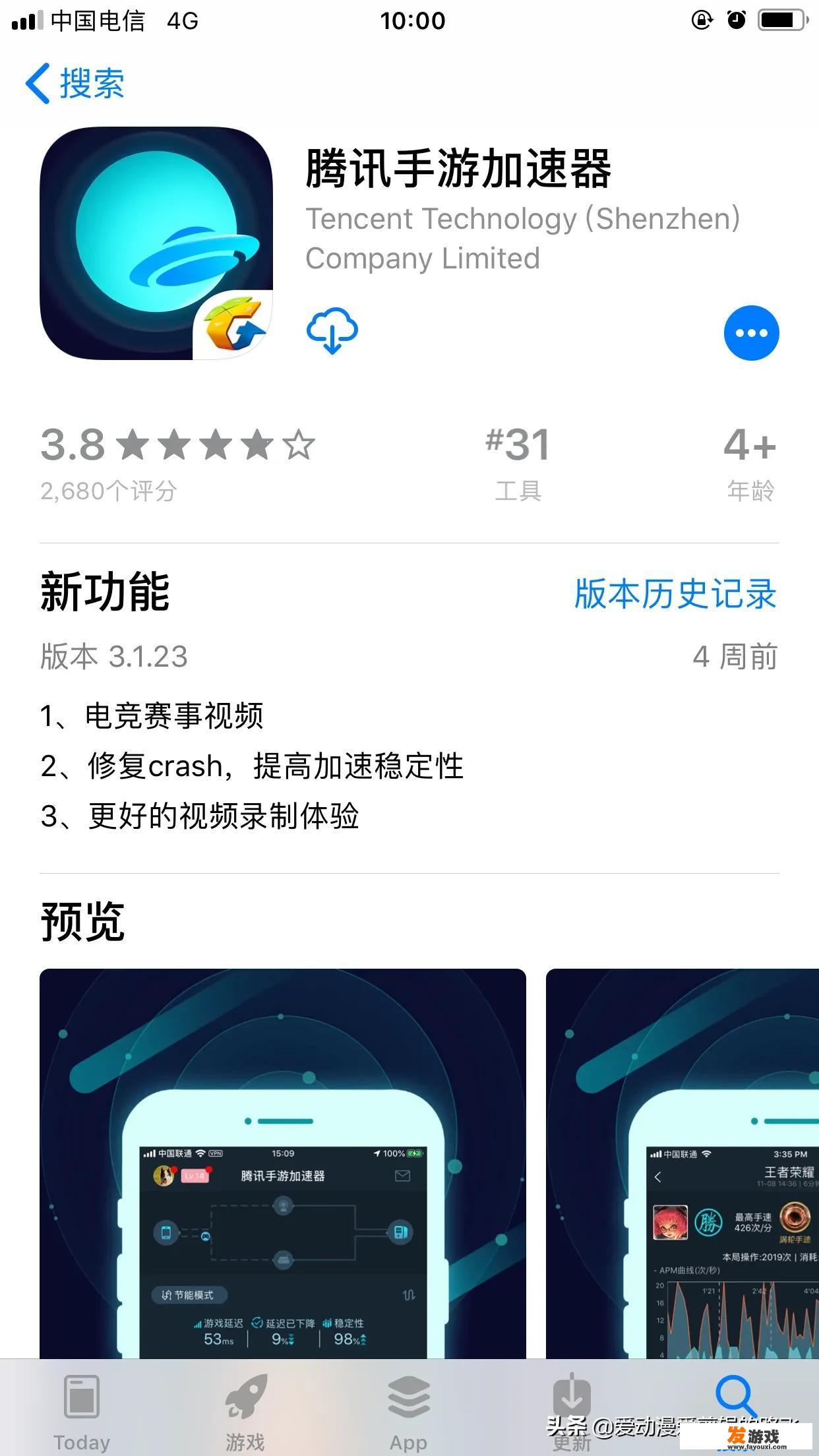 玩王者荣耀网速怎么才能不卡？_如何无流量玩网络游戏不卡
