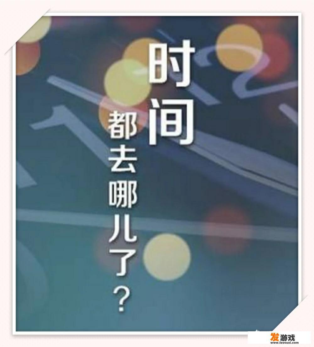玩游戏入迷有什么后果？_网络游戏精神分裂症