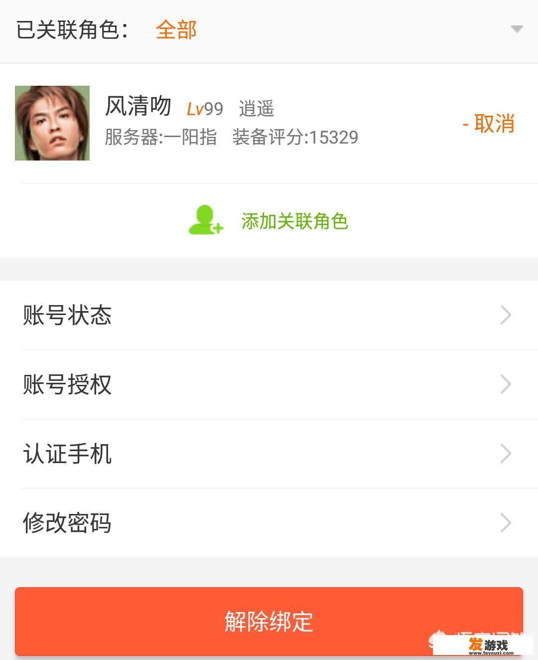 网游《天龙八部》你还玩吗？你还坚持玩这款游戏的原因是什么？_玩天龙八部网络游戏