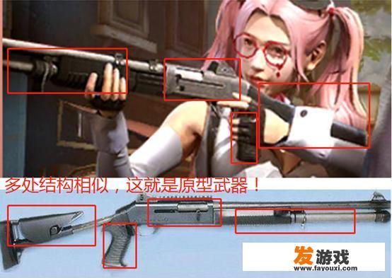 《明日之后》小丑女时装手持全新霰弹枪，请问13庄的时候会上线这把武器？_小丑女主机游戏