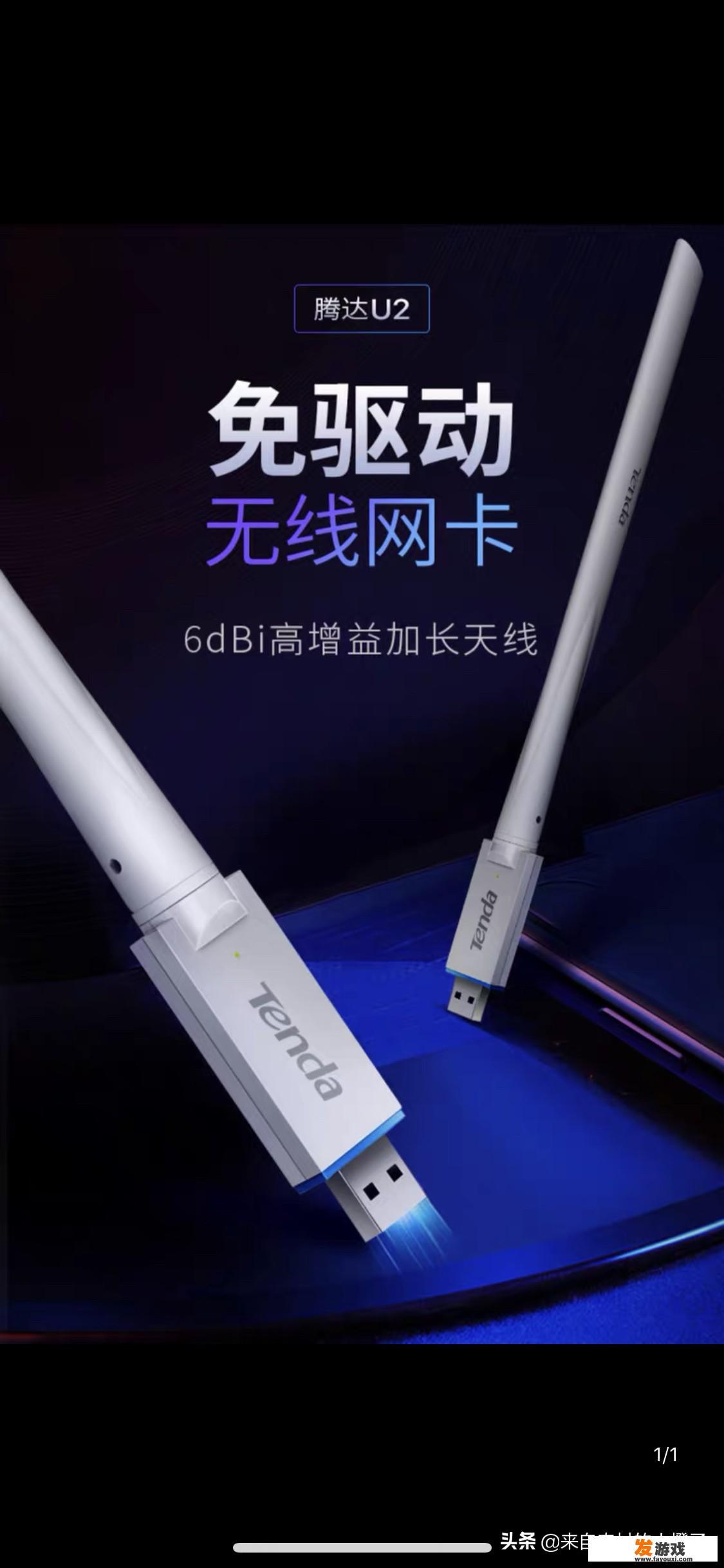 家里不能装宽带，台式电脑该怎么上网，玩游戏的？_台式机怎么玩网络游戏啊